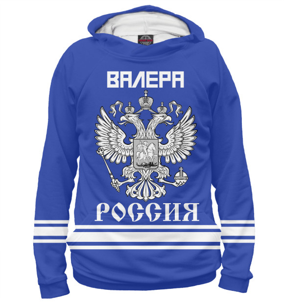Худи ВАЛЕРА sport russia collection для мальчиков 