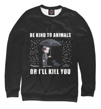 Женский Свитшот Be Kind to Animals