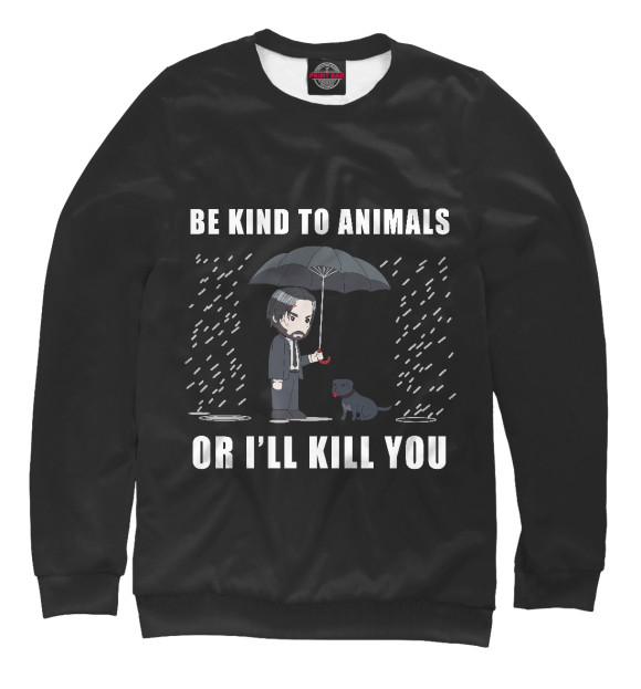 Свитшот Be Kind to Animals для девочек 