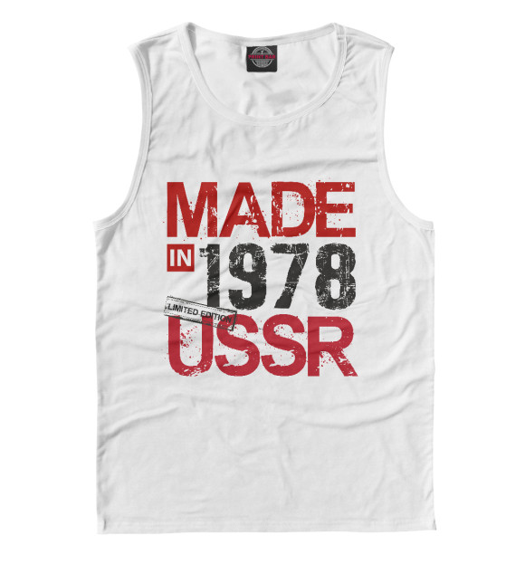 Майка Made in USSR 1978 для мальчиков 