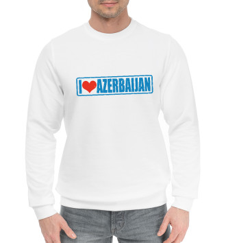 Хлопковый свитшот Люблю Азербайджан
