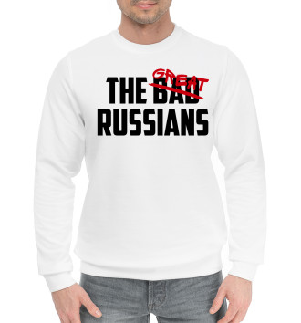 Хлопковый свитшот Great russians