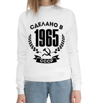 Хлопковый свитшот Сделано в 1965 году в СССР