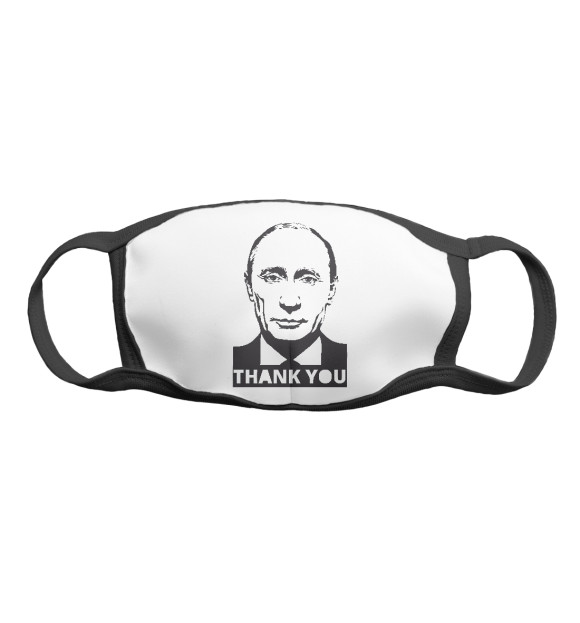 Маска Putin - Thank You для девочек 