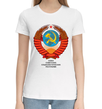 Хлопковая футболка Советский Союз
