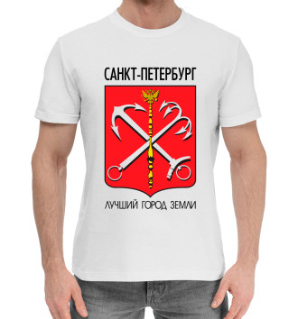 Хлопковая футболка Санкт - Петербург