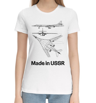 Хлопковая футболка Авиация Made in USSR