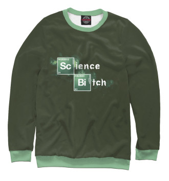 Свитшот для девочек Science b#tch