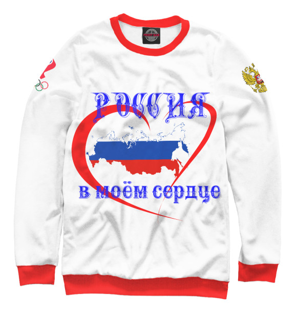 Свитшот Россия в моём сердце для девочек 