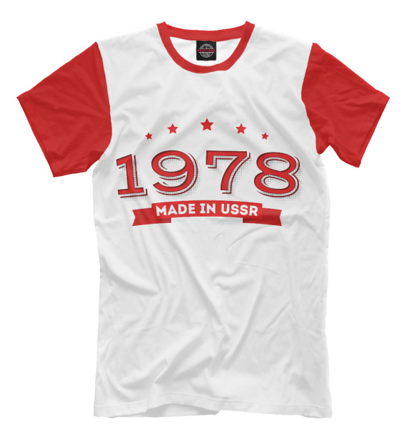 Футболка Made in 1978 USSR для мальчиков 