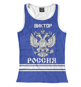Борцовка ВИКТОР sport russia collection