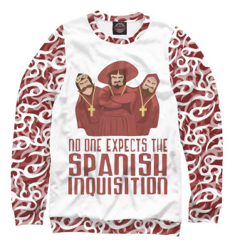 Свитшот No one expects the Spanish inquisition