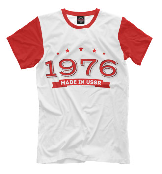 Футболка Made in 1976 USSR