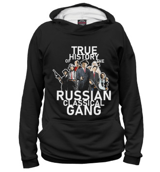 Худи для девочек Русская классическая банда