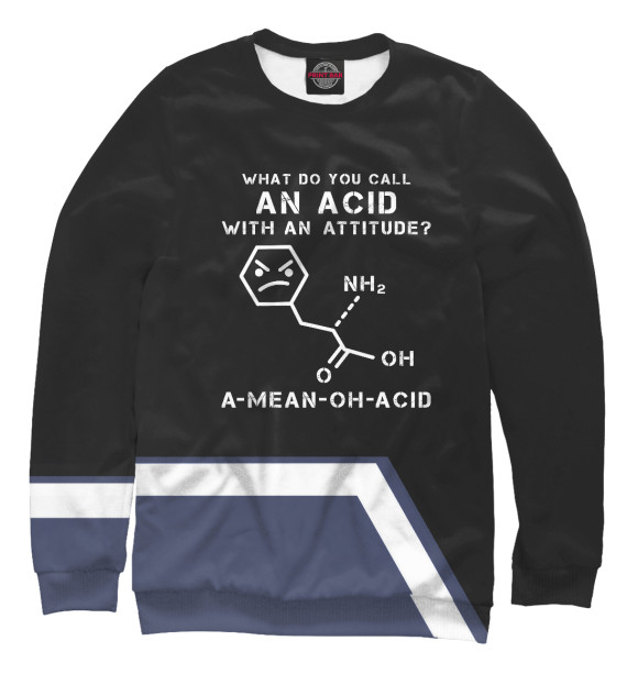 Свитшот Funny Chemistry Amino Sarca для мальчиков 