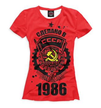 Футболка для девочек Сделано в СССР — 1986