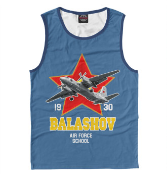 Майка для мальчиков Балашовское высшее военное авиационное училище