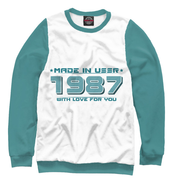 Свитшот Made in USSR 1987 для мальчиков 
