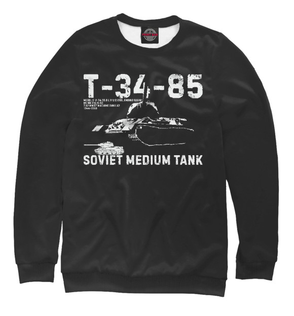 Свитшот Т-34-85 советский танк для девочек 