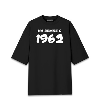 Хлопковая футболка оверсайз НА ЗЕМЛЕ С 1962