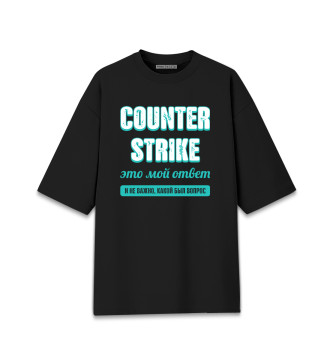 Хлопковая футболка оверсайз Counter Strike Ответ
