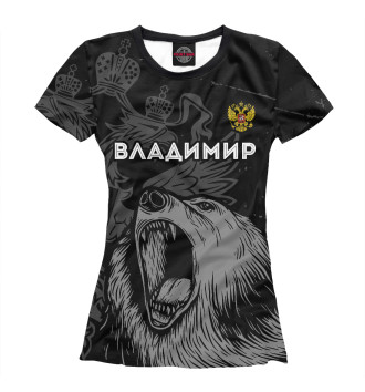 Футболка для девочек Владимир Россия Медведь