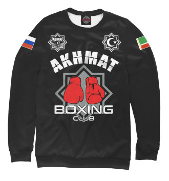 Мужской Свитшот Akhmat Boxing Club