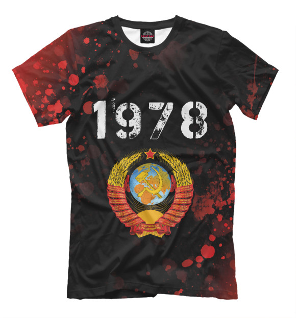 Футболка 1978 | СССР для мальчиков 