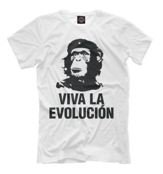 Футболка Viva la evolucion