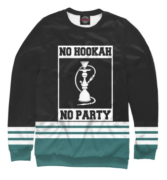 Свитшот No Hookah No Party