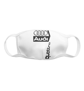 Маска для мальчиков Audi