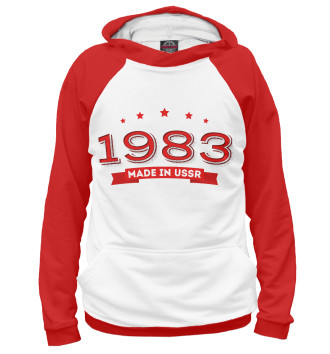 Худи Made in 1983 USSR