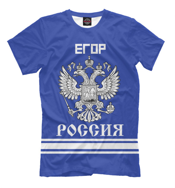 Футболка ЕГОР sport russia collection для мальчиков 