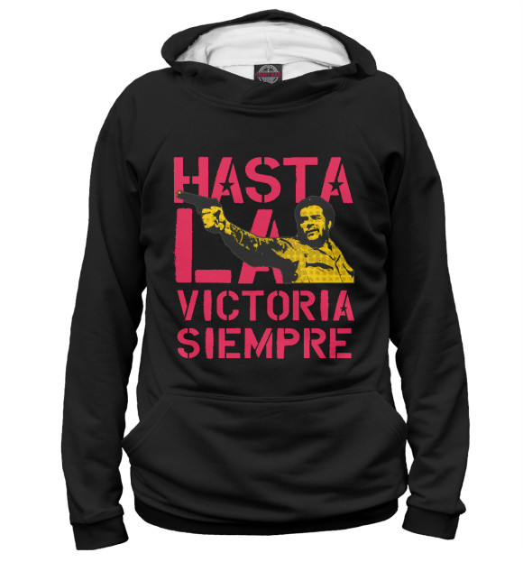 Худи Hasta La Victoria Siempre для девочек 