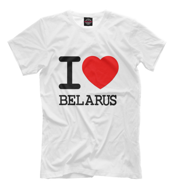 Футболка Я люблю Беларусь для мальчиков 