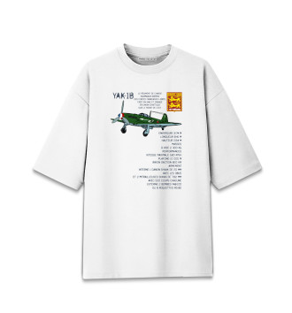 Женская Хлопковая футболка оверсайз Як-1Б Нормандия-Неман