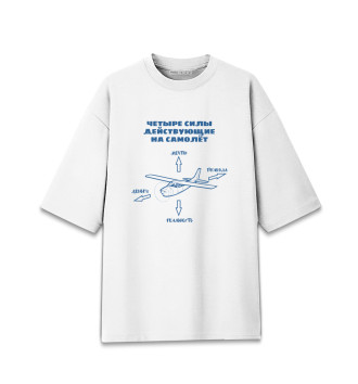Мужская Хлопковая футболка оверсайз Силы действующие на самолет