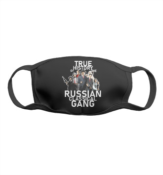 Маска для девочек Русская классическая банда
