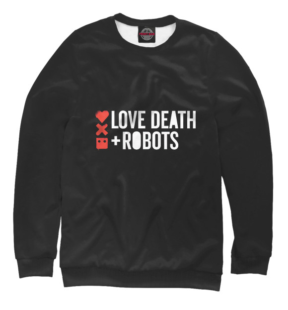 Свитшот Любовь, смерть и роботы для девочек 