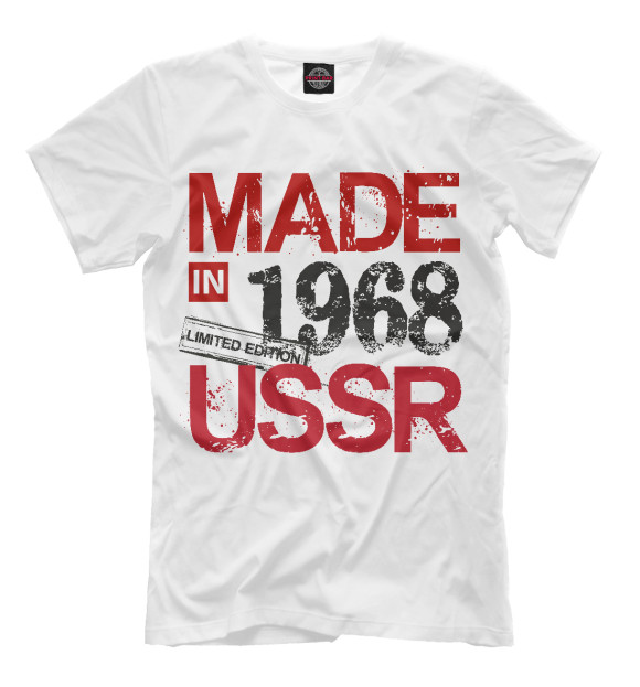 Футболка Made in USSR 1968 для мальчиков 