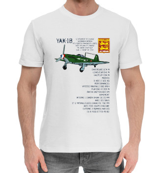 Мужская Хлопковая футболка Як-1Б Нормандия-Неман