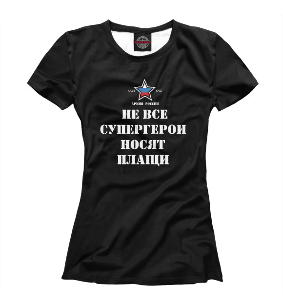 Женская Футболка Армия России