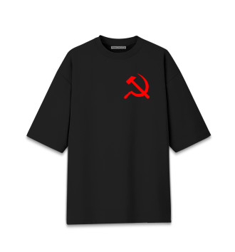 Мужская Хлопковая футболка оверсайз Советский Союз - Серп и Молот