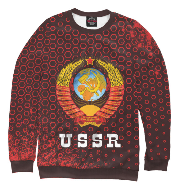 Свитшот USSR / СССР для мальчиков 