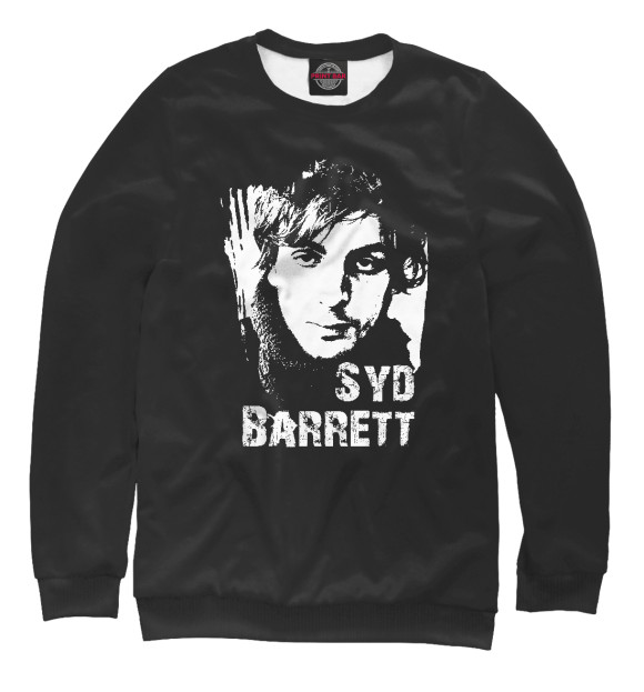 Свитшот Syd Barrett для мальчиков 