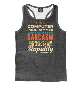 Борцовка I'm A Computer Programmer