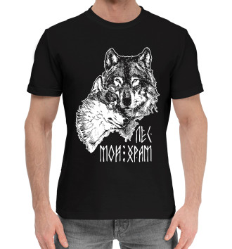 Хлопковая футболка Лес мой храм - волки на белом фоне