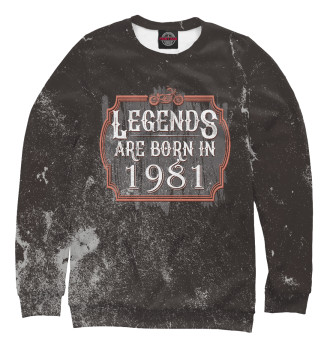 Свитшот Legends Are Born In 1981