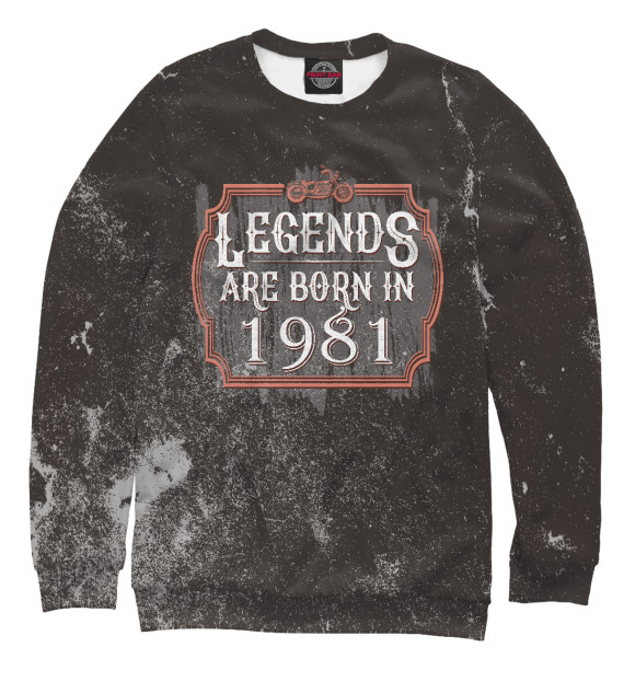 Свитшот Legends Are Born In 1981 для мальчиков 