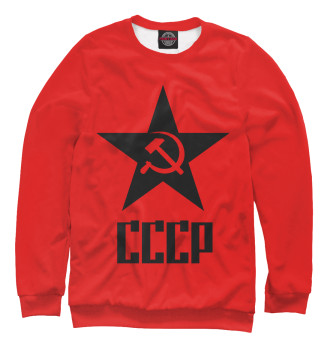 Свитшот для мальчиков Звезда СССР